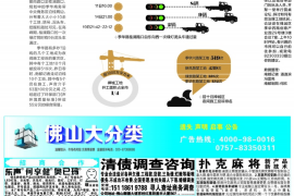 丹东讨债公司成功追讨回批发货款50万成功案例